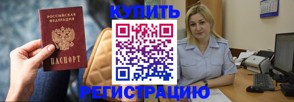 форма 3 в Алтае