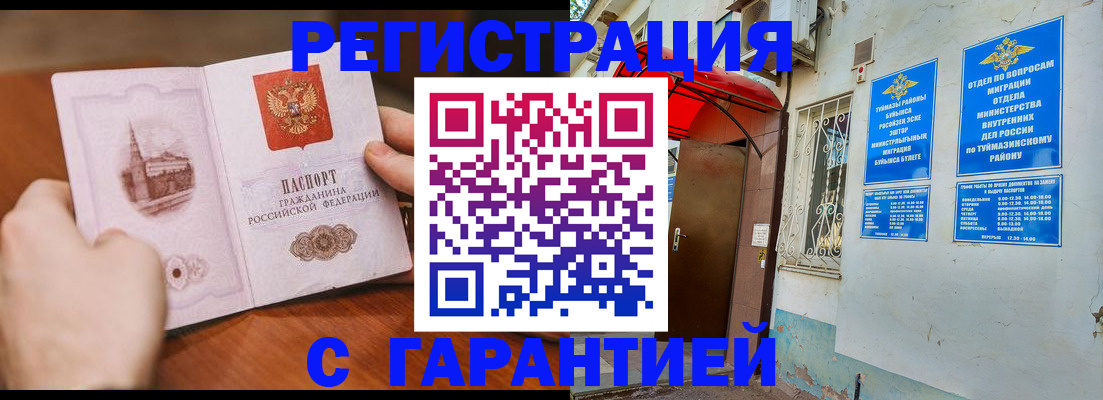 форма 3 в Алтае