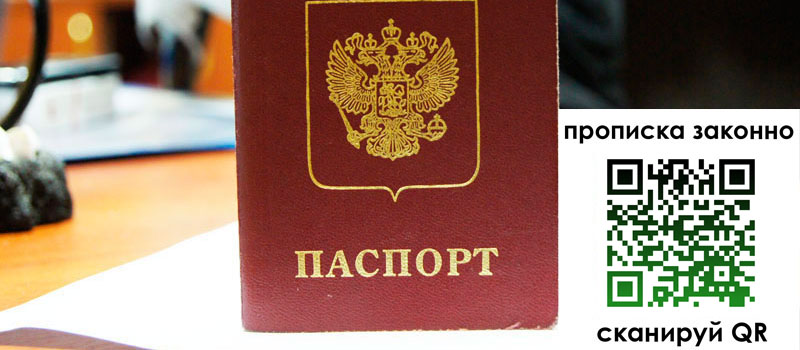 в Алтае height= регистрация в Алтае
